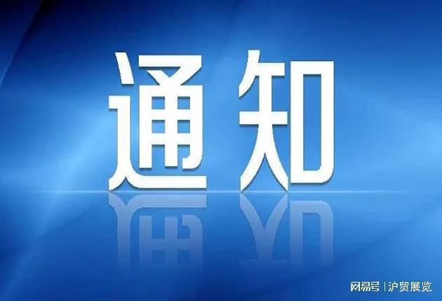 风云体育官网首页入口「春季！起重机械展」2024天津起重机械展览会3月举办！